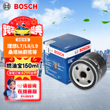 博世（BOSCH）机油滤芯滤清器0512理想L7/L8/L9/大众桑塔纳/甲壳虫蔚揽尚酷夏朗