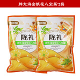 陇萃堂菊花八宝茶胖大海金银花玫瑰茉莉茶桂圆红枣三炮泡台围炉煮罐罐茶 胖大海金银花茶450g*2袋