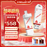 台电（TECLAST）512GB 固态U盘 大容量高速手机u盘双接口Type-C USB3.2 读速1050MB/s 移动硬盘车载系统优盘