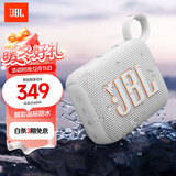JBL GO4 音乐金砖四代 蓝牙音箱 户外便携音箱 电脑音响 jbl go4 iphone16pro适用 礼物小音箱 月光白
