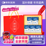 江中益生菌冻干粉12000亿礼盒装【5盒装】成人儿童孕妇中老年人通用菌