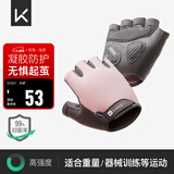 Keep健身手套男女凝胶立体掌垫运动器械训练骑行半指防滑护腕 云朵粉S