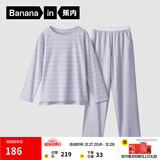 蕉内（Bananain）棉棉305H男女士睡衣睡裤纯棉情侣家居服套装春秋季长袖长裤不闷汗 【女士】冰岛紫条纹 M