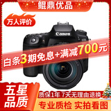 佳能/CANON  80D 60D 70D 77D 50D 90D 半画幅 二手单反相机 佳能 90D 18-135 套机 99新
