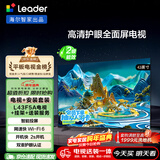 海尔出品统帅LeaderL43F5A包安装版【固定挂架送装一体】43英寸送父母老人租房小户型电视全高清2级