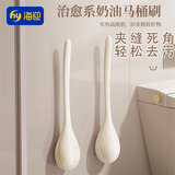 海迎（HAYAN HY）马桶刷子无死角硅胶厕所刷壁挂式清洁厕所刷带底座刷马桶长柄神器