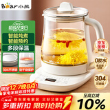 小熊（Bear）养生壶 煮茶壶 恒温水壶 保温烧水一体智能电热水壶花茶壶烧水壶 11档保温 1.5L大容量 YSH-J15Z7