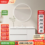 白色恋人实木浴室柜简约现代陶瓷一体盆洗手盆柜组合洗手台洗脸盆洗漱台 80CM三色圆镜|陶瓷一体盆|ENF环保板材