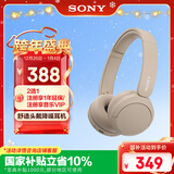 索尼（SONY）WH-CH520 舒适高效无线头戴式蓝牙耳机 舒适佩戴 音乐耳机 米色 新年礼物 元旦