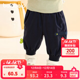 巴拉巴拉童装宝宝裤子儿童长裤婴儿2025冬装男童女童运动裤摇粒绒加厚时尚 深蓝 90 两用裆