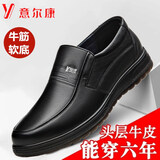 意尔康王子正品男鞋头层牛皮商务休闲皮鞋牛筋软底一脚蹬中老年防滑爸爸鞋子 黑色Y3016 41 标准皮鞋尺码