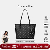 纽芝兰（NUCELLE）沈月同款飞马托特包2025新款单肩手提大容量上班通勤女包圣诞礼物