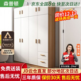 森普顿衣柜卧室平开门组合现代简易家用柜子收纳衣橱(可升级实木生态板) 四门衣柜+顶柜（160*50*220cm）