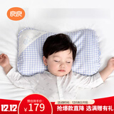 良良婴儿枕头3-6岁宝宝透气儿童幼儿园护型枕蓝格萌虎1.0版本(单枕套)