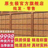 原生极中药材店铺药材大全旗舰店 中草药实体批发零售 在线配比自由搭配 联系客服5元链接 1袋*1袋