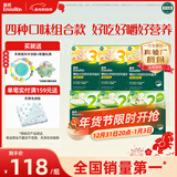 英氏婴幼儿面条23阶200g*6盒 宝宝辅食儿童营养面条线面 采销真验厂