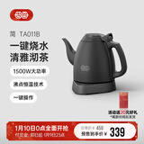 吉谷（K·KOU）茶台烧水壶 家用自动恒温电水壶食品级不锈钢无探头控温电热水壶 泡茶电茶壶 1L 【石墨黑】沸点恒温TA011B