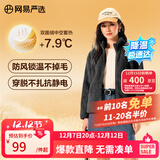 网易严选25秋冬防风立领珊瑚绒外套双面抓绒衣抗静电夹克男女同款 女士外套-墨黑色 L