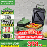 摩飞电器（Morphyrichards）多功能早餐机电饼铛家用吐司机双区料理三明治机MR9086 清新绿标配(带三明治盘+小煎锅)