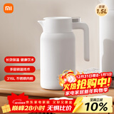 小米保温瓶 316L不锈钢保温壶 家用真空暖水壶 按压式热水壶 1.5L