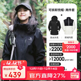 骆驼（CAMEL）CamelTex户外御寒冲锋衣男女同款防油污外套三合一登山服  L