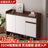 木匠印记鞋柜门厅玄关简约加大多功能多层容量板材加厚收纳木质防尘鞋架子 深胡桃色100*32*100cm