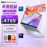 戴尔（DELL） 笔记本电脑 灵越14Plus 7440 14英寸全面屏13代酷睿高性能学生商务办公超轻薄本 新款Core5 16G 1T固态 定制 Windows11带Office