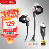 JBL TUNE 305C 有线耳机 Type-C接口 半入耳式耳机 电脑耳机 适用于USB-C即插即用 购物推荐 黑色