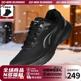多威征途3代跑鞋男款秋冬透气训练碳板跑步鞋女运动鞋跑鞋 黑银【秋冬加厚】 【官方正品】 43