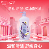 强生 悠然舒缓沐浴乳（持久留香清爽沐浴露 沐浴液）720g