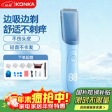 康佳（KONKA）自动吸发婴儿理发器儿童理发器宝宝剃头器 新生儿剪发电推子剃胎毛电推剪剃头刀理发工具全身水洗 