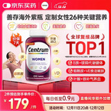 善存海外 女士复合维生素 VDEB族B12烟酰胺铁钙镁锌硒叶酸铁 200粒/瓶