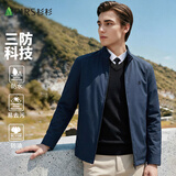杉杉【三防面料】夹克外套男士春秋商务休闲通勤立领舒适男装