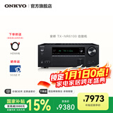 安桥（ONKYO）TX-NR6100功放7.2声道家庭影院音响音箱AV功放机进口8K杜比全景声DTS:X蓝牙THX【国家补贴】