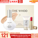 后（The history of Whoo）粉底液隔离霜气垫女彩妆底妆保湿持久遮瑕均匀肤色女节日礼物 后雪玉凝润白BB霜3件套