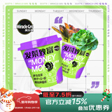 美乐棵潮玩种植杯樱桃番茄向日葵水果黄瓜儿童种植杯植物营养土 发菜致富-罗马生菜