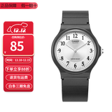 卡西欧（CASIO）指针系列简约百搭石英考试专用学生表男女手表 MQ-24-7B3