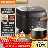 苏泊尔（SUPOR）电饭煲4-5人大容量4升不粘锅家用多功能智能预约大面板触控微压电饭锅SF40FC0063
