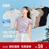 森马（Semir）短袖t恤女短款修身圆领内搭25夏凉感收腰V领上衣辣妹109325100006