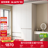 全友家居 大衣柜卧室现代简约家具衣服收纳储物柜子挂衣橱靠墙家用