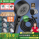 四季沐歌（MICOE）黑色增压淋浴花洒喷头套装 浴室淋浴头花洒手持花洒三件套HS125