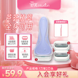 舒适（Schick）舒芙大皂头保湿款脱毛刀【1刀柄2刀头】腋下腿部刮毛刀 非脱毛膏