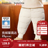 巴拉巴拉婴儿羽绒裤宝宝高腰护肚长裤男女童冬装2025新款保暖时尚束脚裤 奶白小兔-白鸭绒 100 cm-充绒量28g