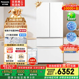 松下（Panasonic）白月光515L法式多门冰箱家用超薄零嵌入式风冷无霜自动制冰一级能效NR-ED52APA-W【国家补贴20%】
