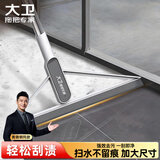 大卫刮水魔术扫把多功能扫水刮地两用帚笤刮擦窗户F6