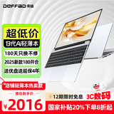 得峰13代15.6英寸 酷睿I7级增强CPU 轻薄笔记本电脑  直播编程CAD商务 AI顶配180开合16G内存1000G硬盘