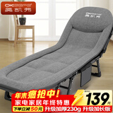 奥凯弗OKeefe折叠床躺椅午休床多功能单人行军床办公室午睡床陪护床灰色