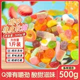 宁果松酸砂软糖儿童软糖果零食年货随机休闲小零食橡皮糖酸沙混合款500g