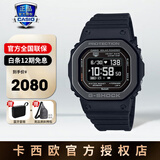 卡西欧（CASIO）手表男士男款手表钢铁黑暗之心黑武士GST400正品送男友新年礼物 DW-H5600MB-1PR智能表双充电