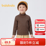 巴拉巴拉儿童长袖t恤冬季高领打底衫加厚保暖内衣男女童秋衣208424100201